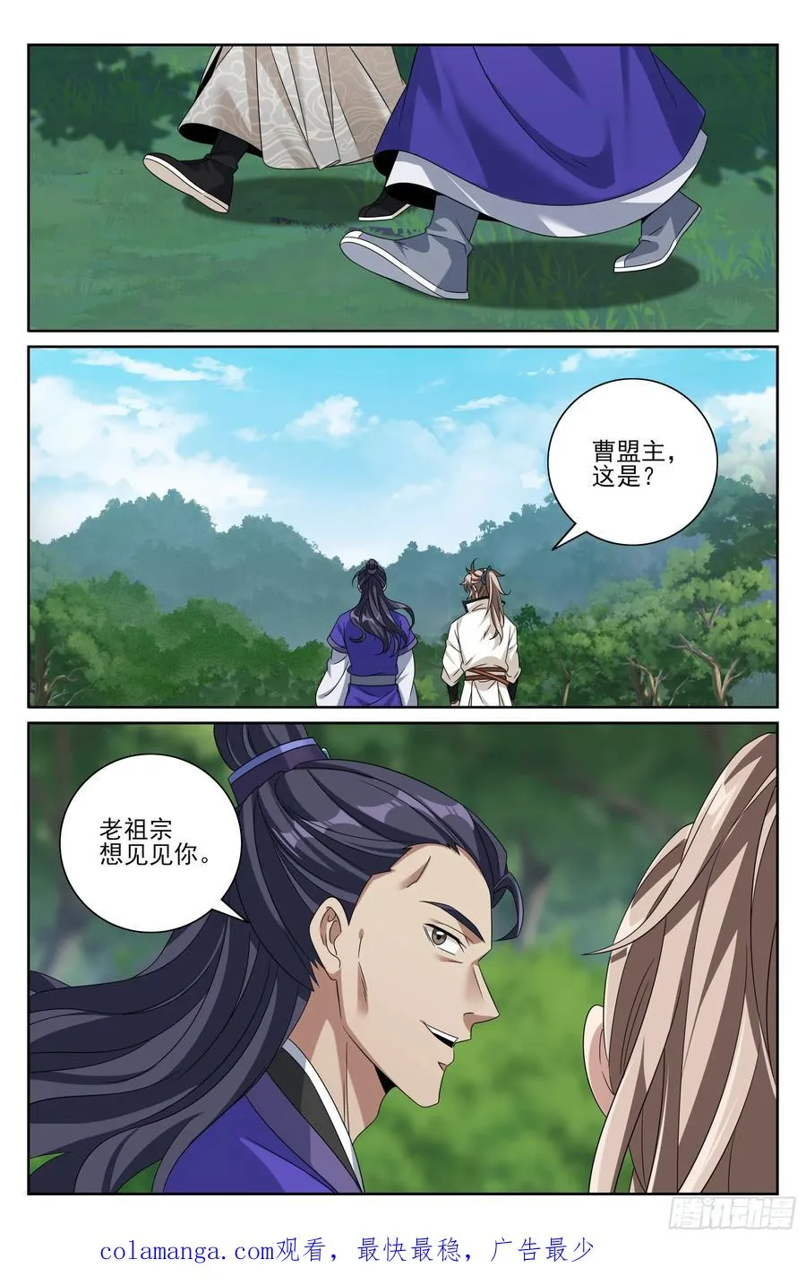 512收获莲子 第22页