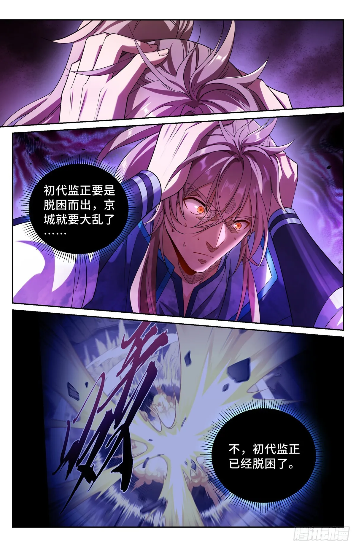150遇事不决…… 第2页