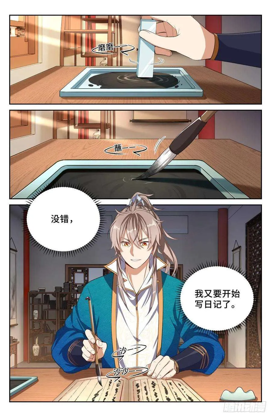 047三个想法 第2页