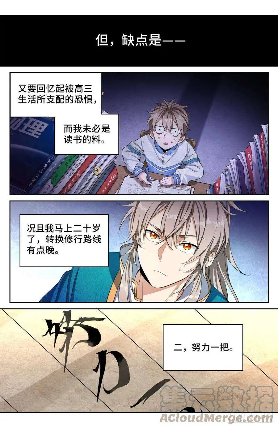 047三个想法 第5页