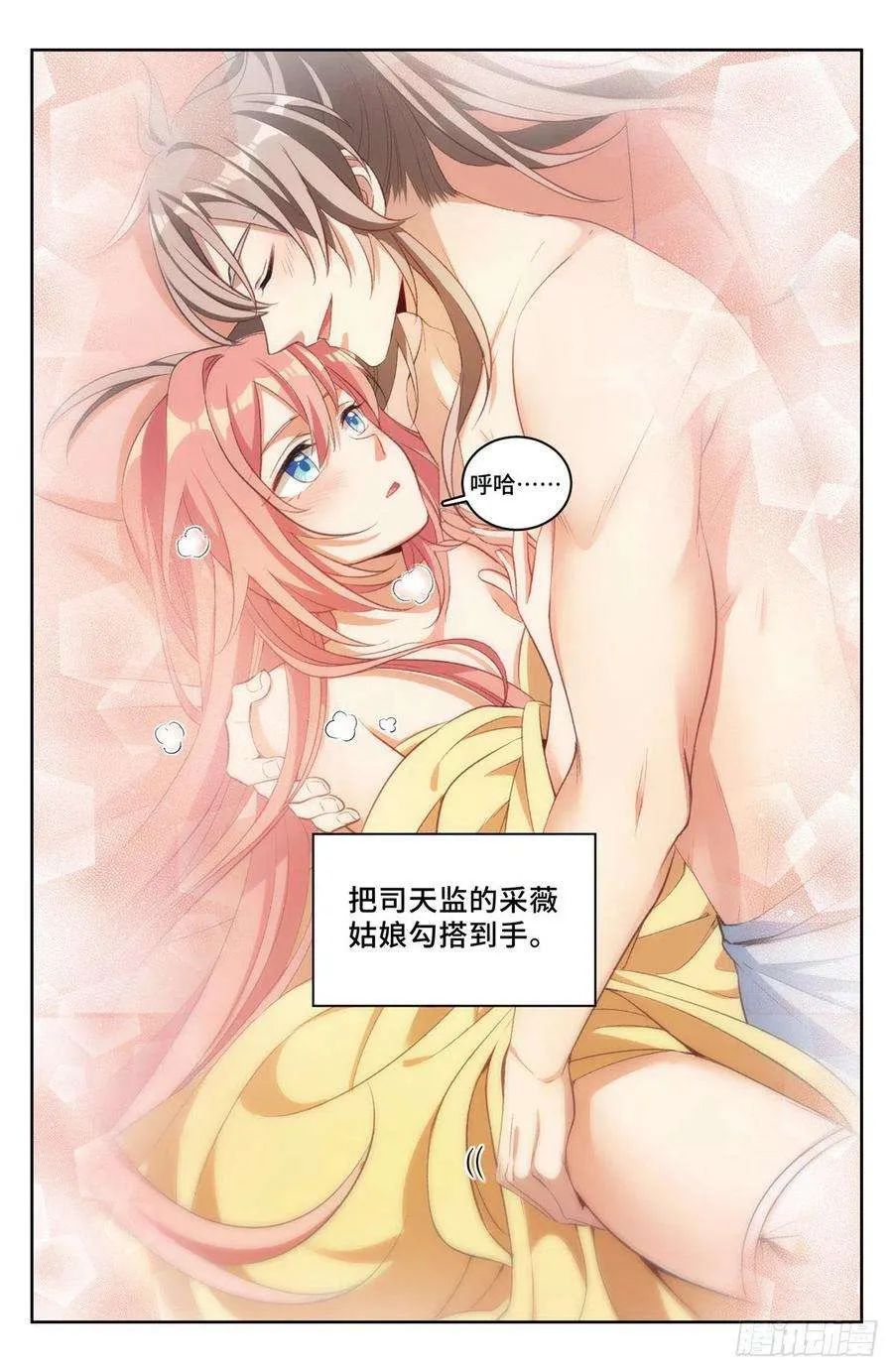 047三个想法 第6页
