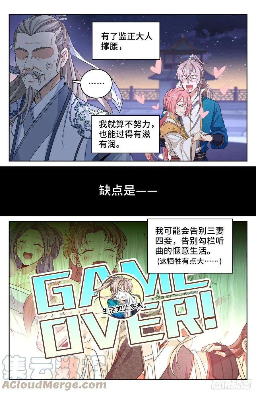 047三个想法 第7页