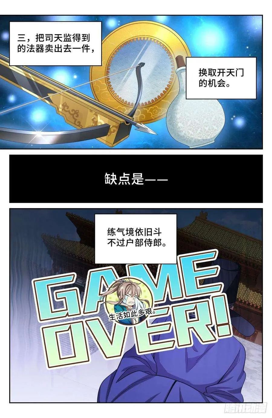 047三个想法 第8页