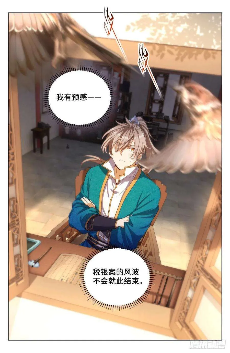 047三个想法 第10页