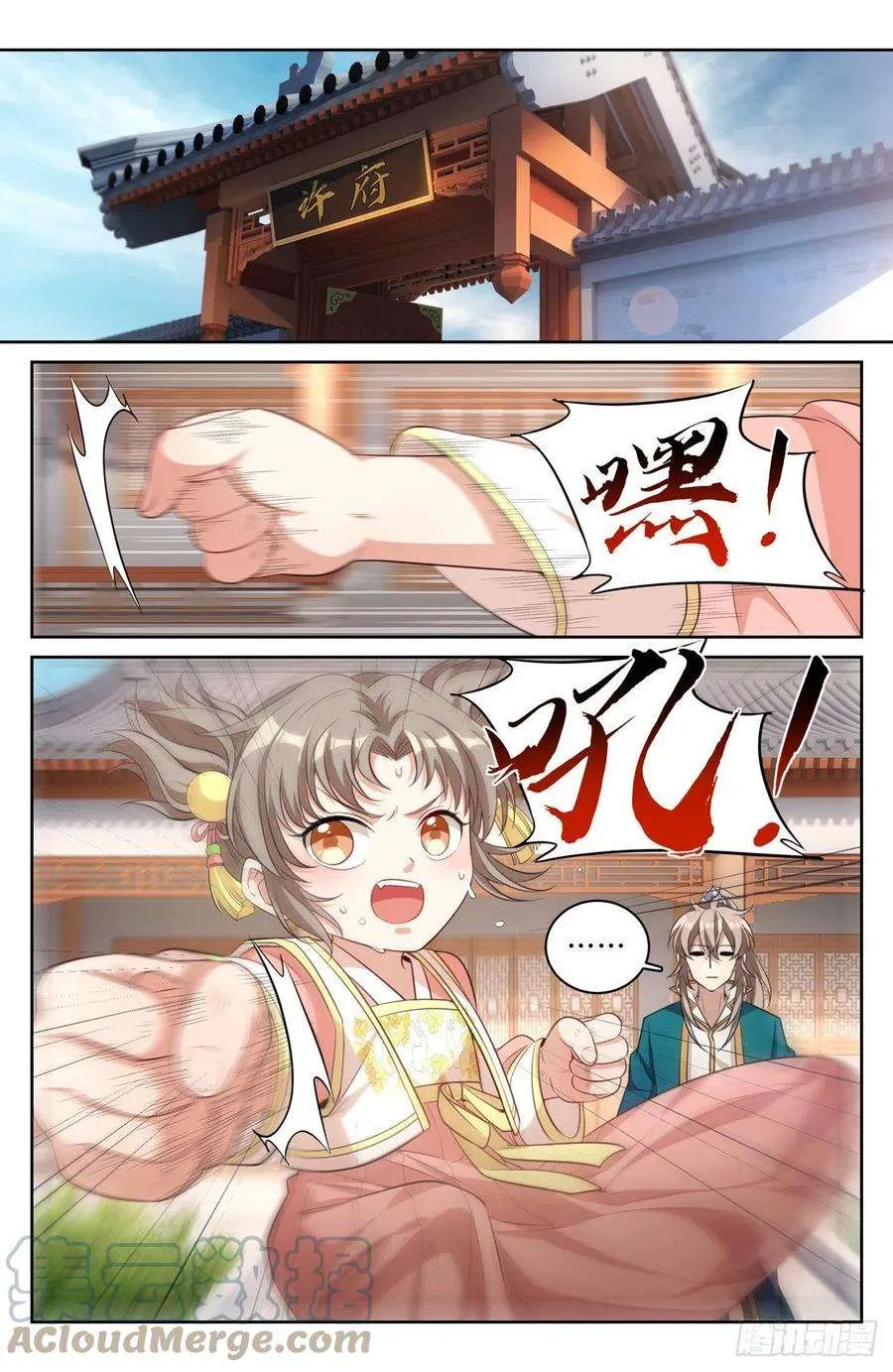 047三个想法 第11页