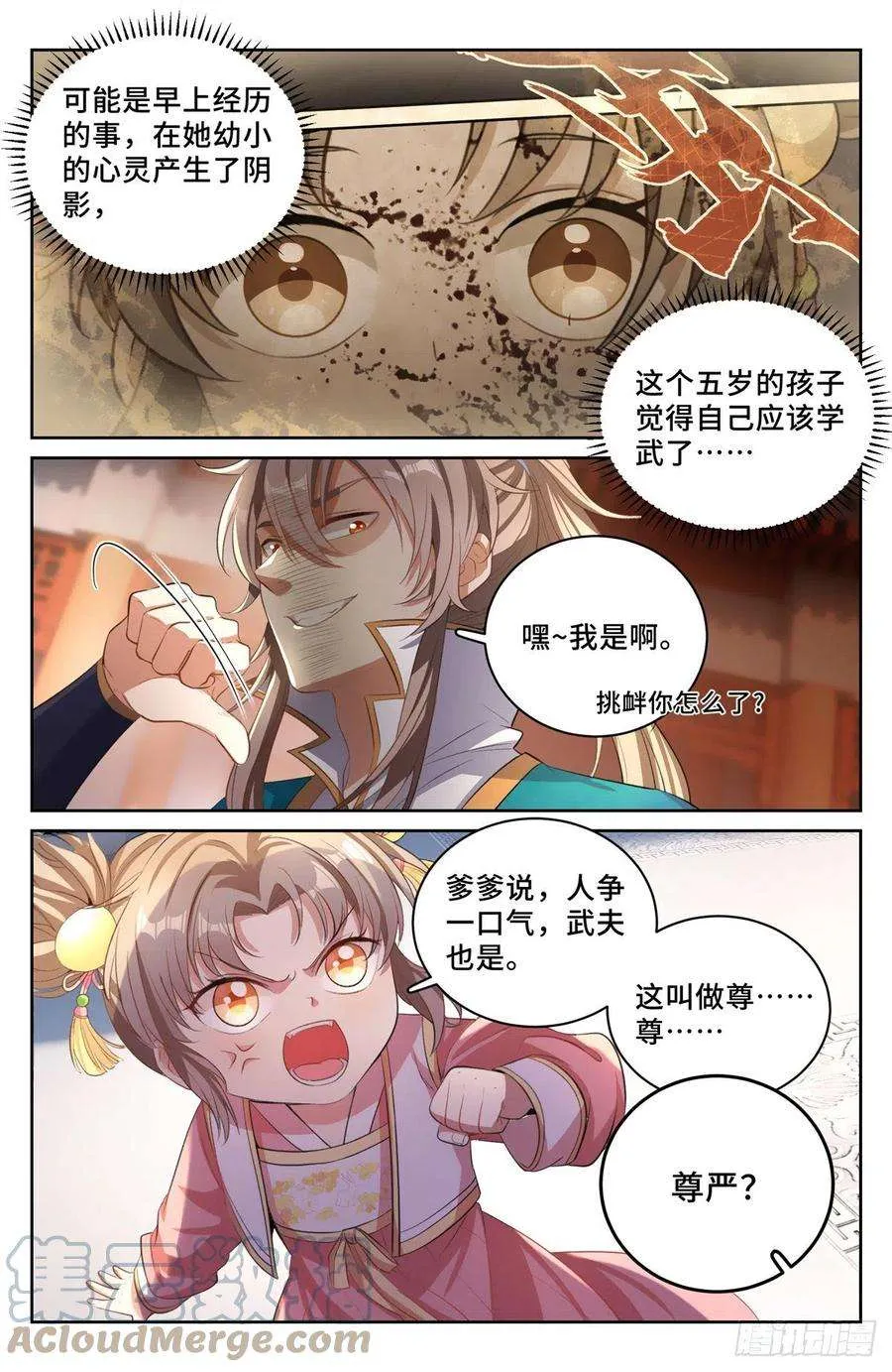 047三个想法 第13页