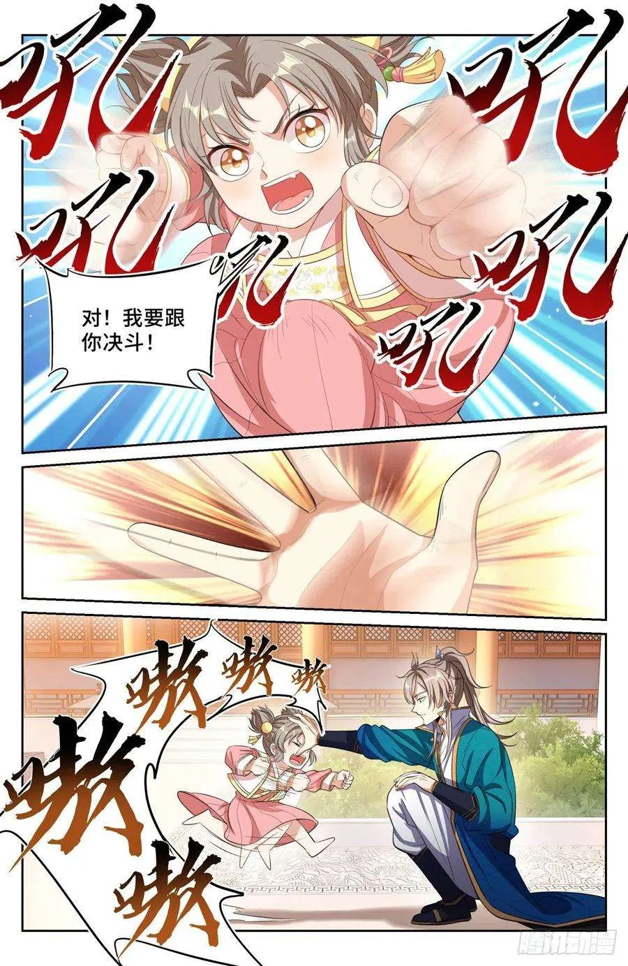 047三个想法 第14页