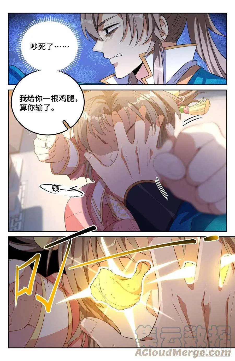 047三个想法 第15页