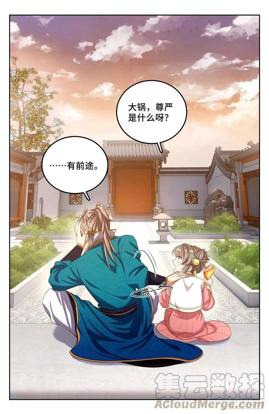 047三个想法 第17页