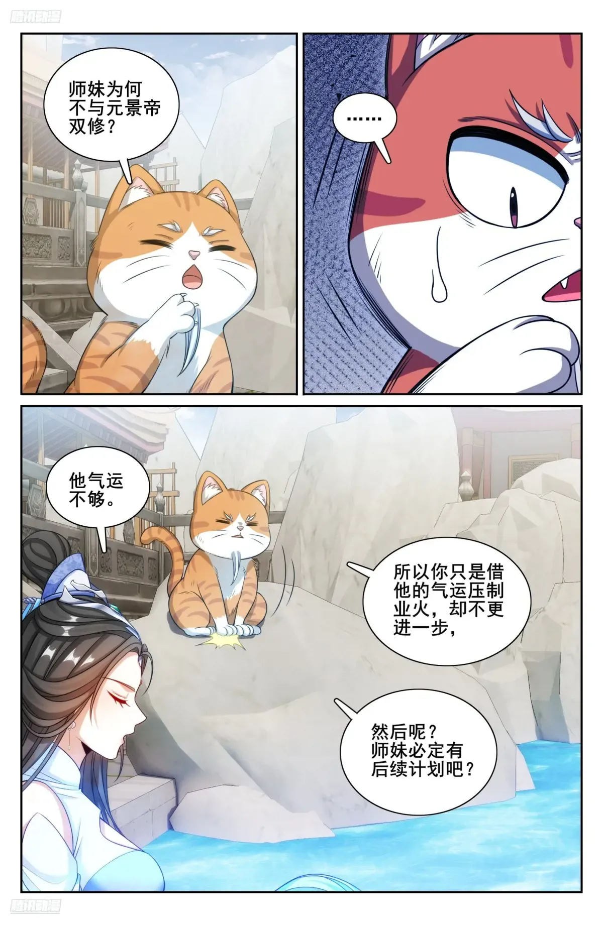313查账 第2页