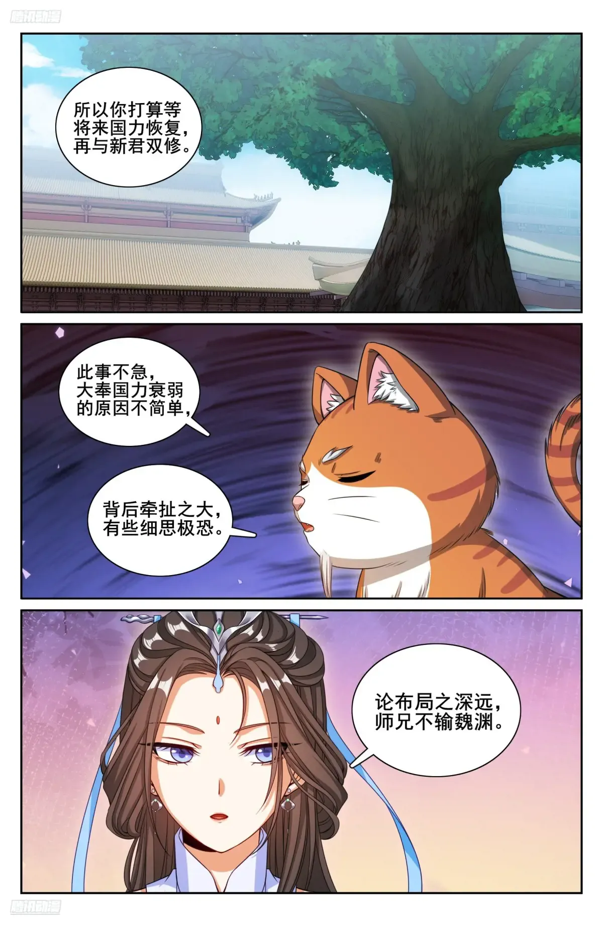 313查账 第4页