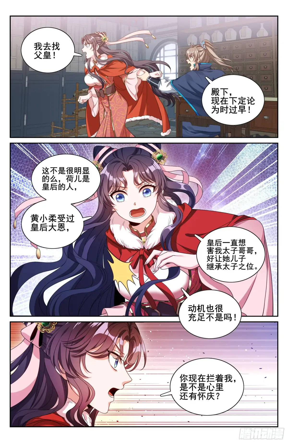 313查账 第15页
