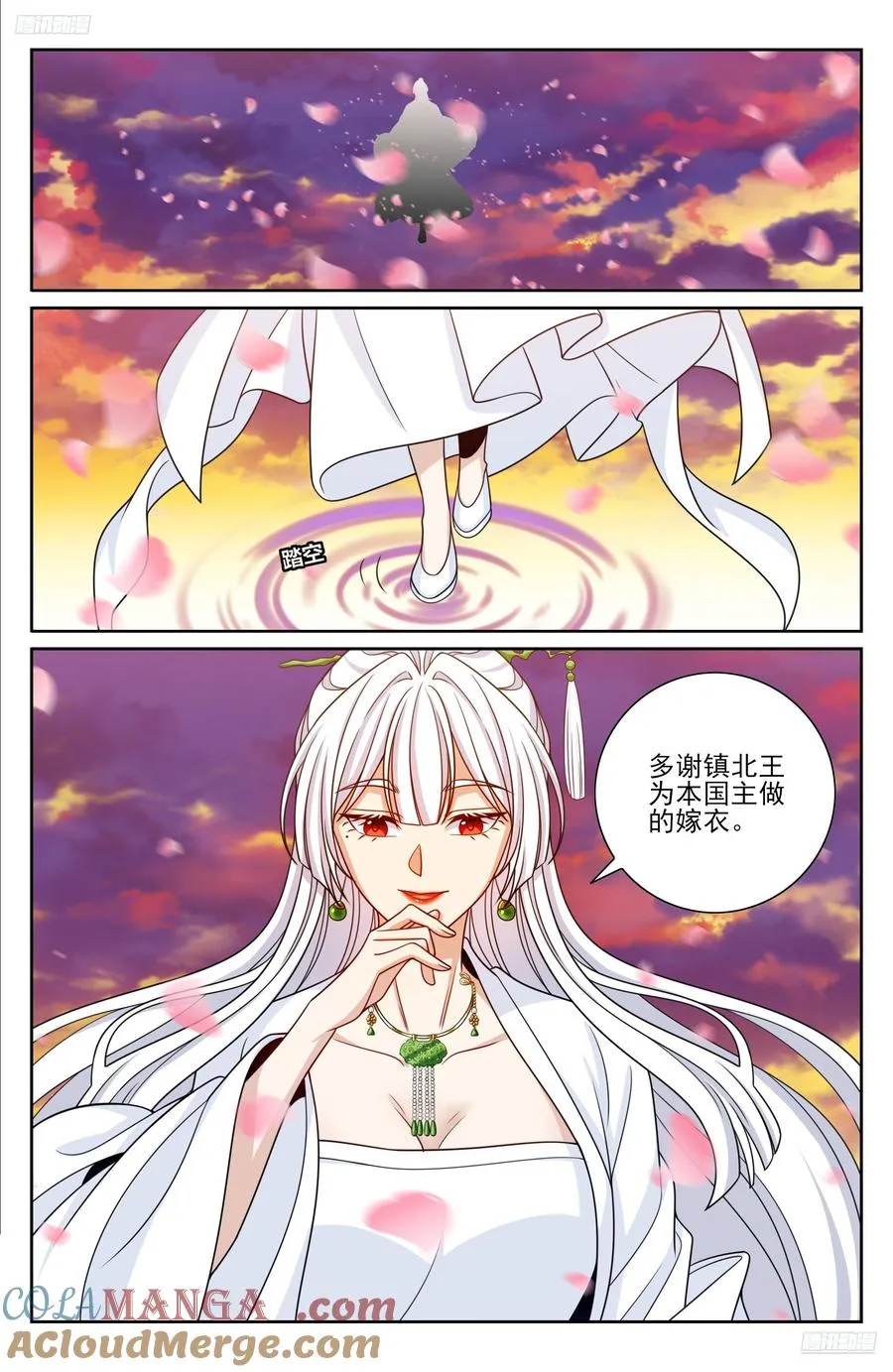 456混战 第5页