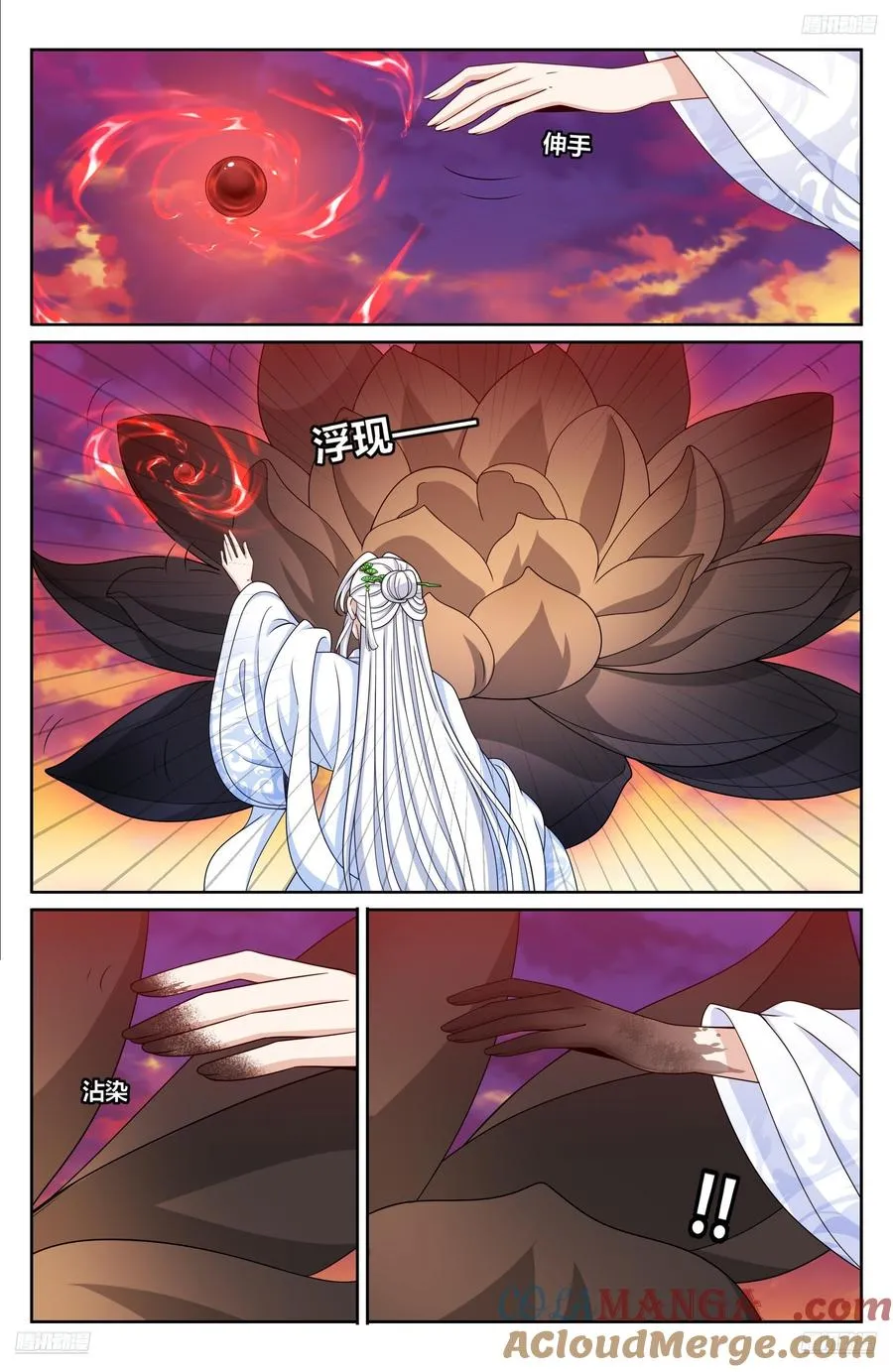 456混战 第11页