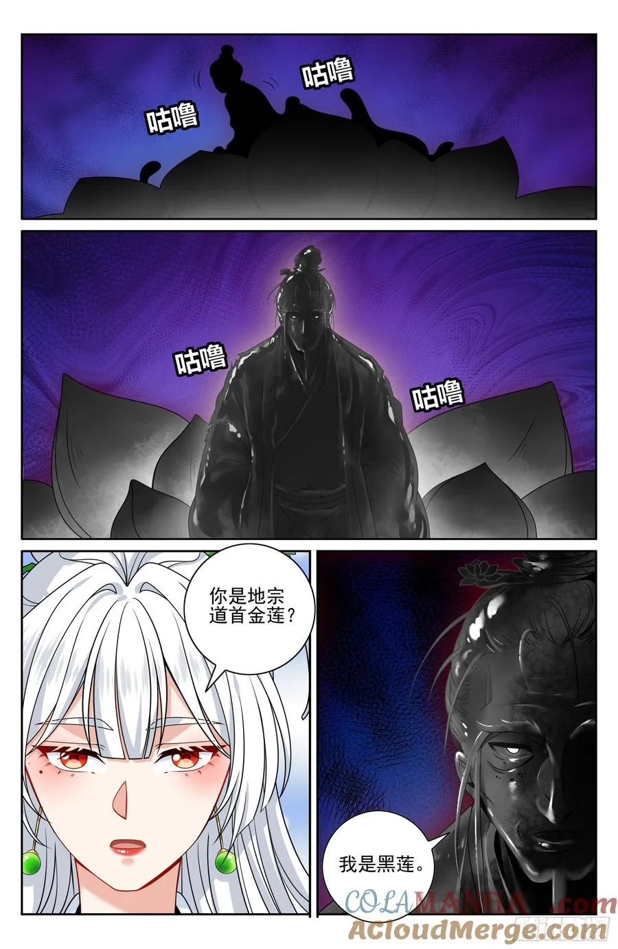 456混战 第13页