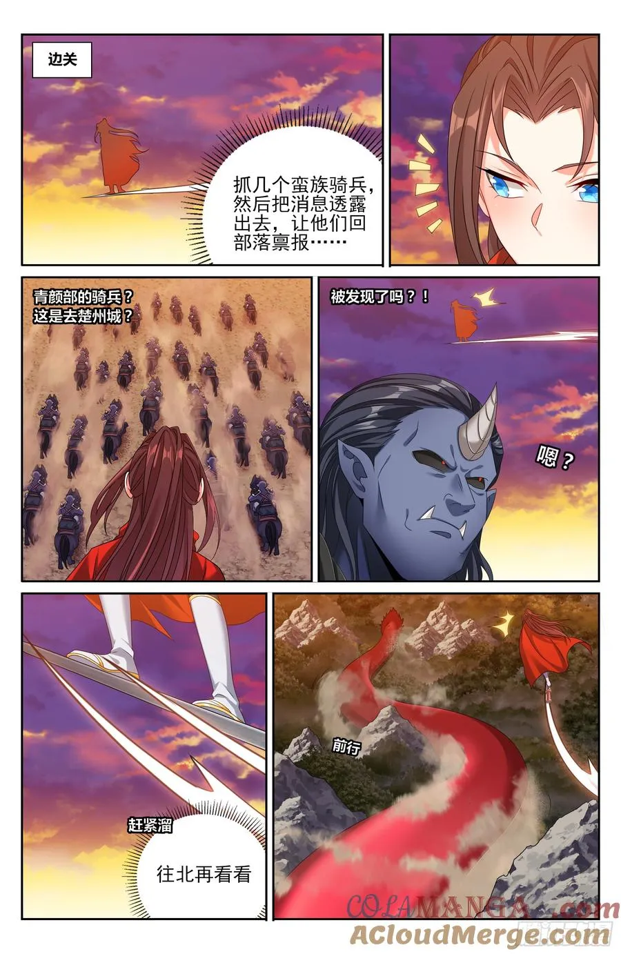 456混战 第19页