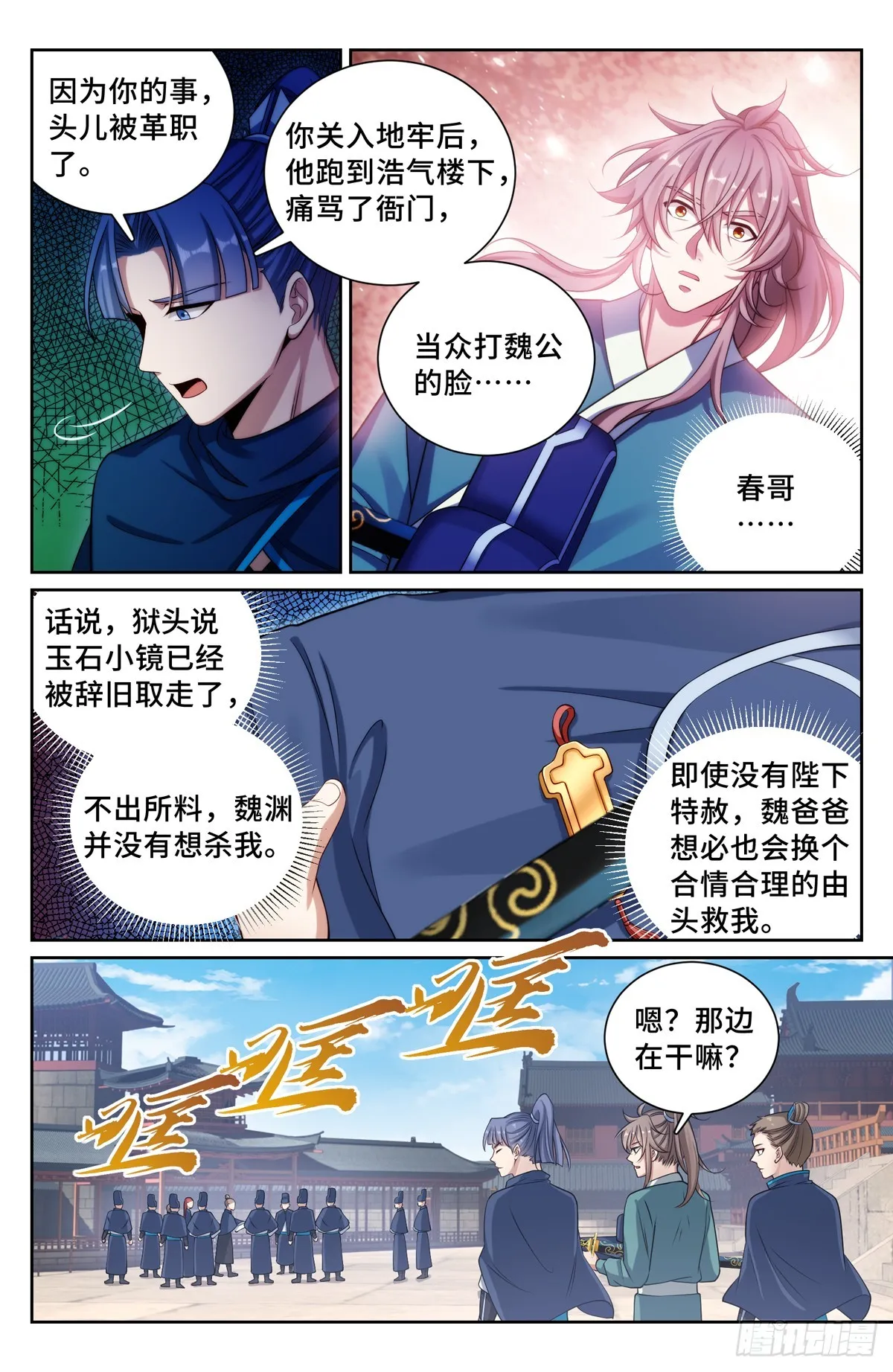 138 第5页