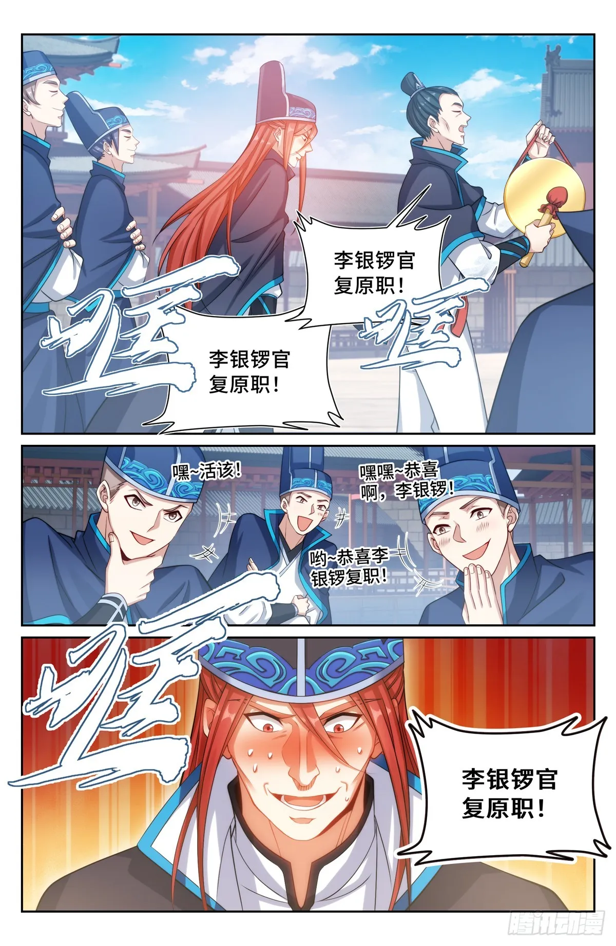 138 第6页
