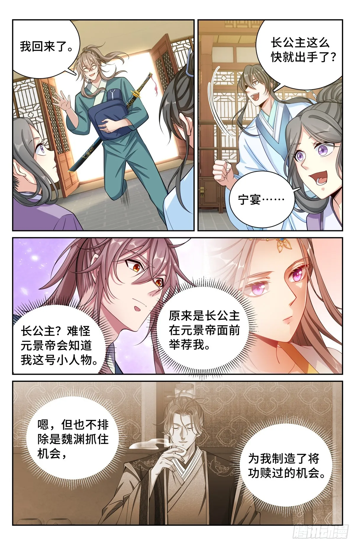 138 第8页