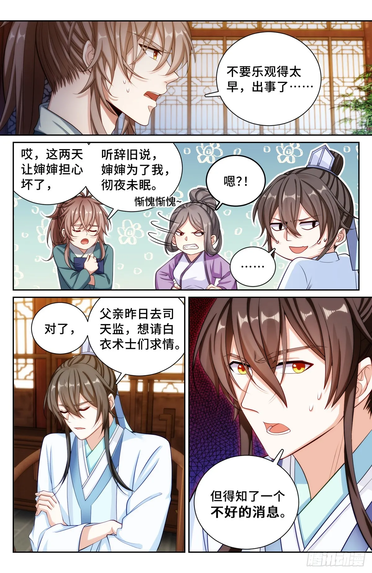 138 第9页