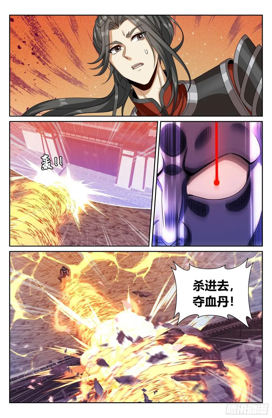 455楚州城破！ 第20页