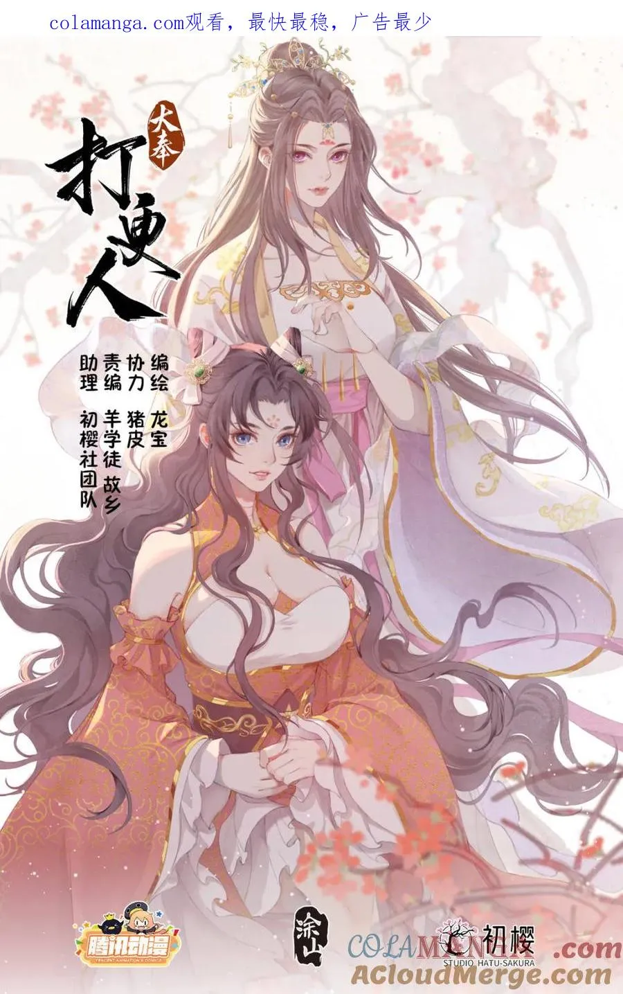 416强行加入 第1页