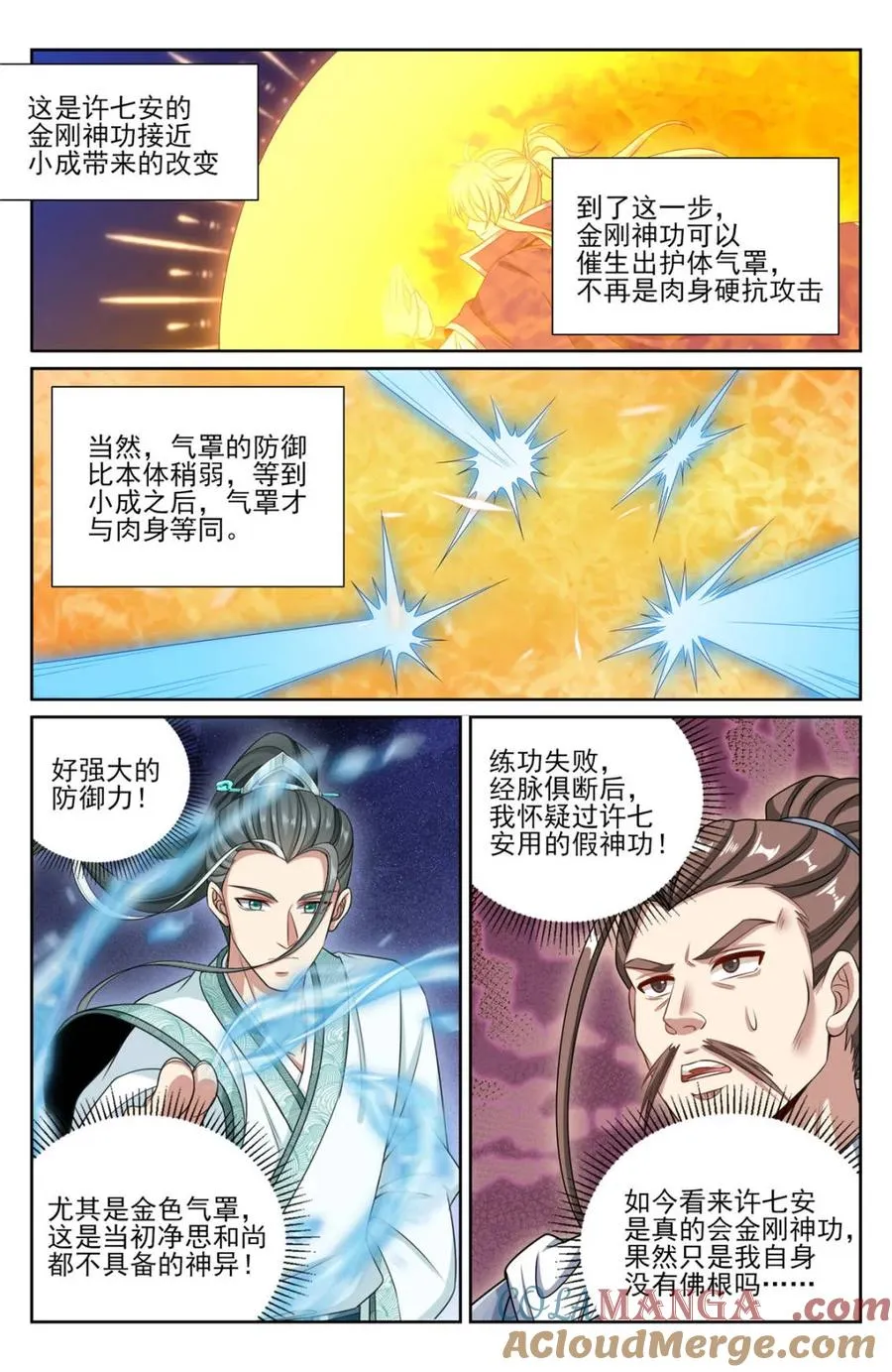 416强行加入 第15页