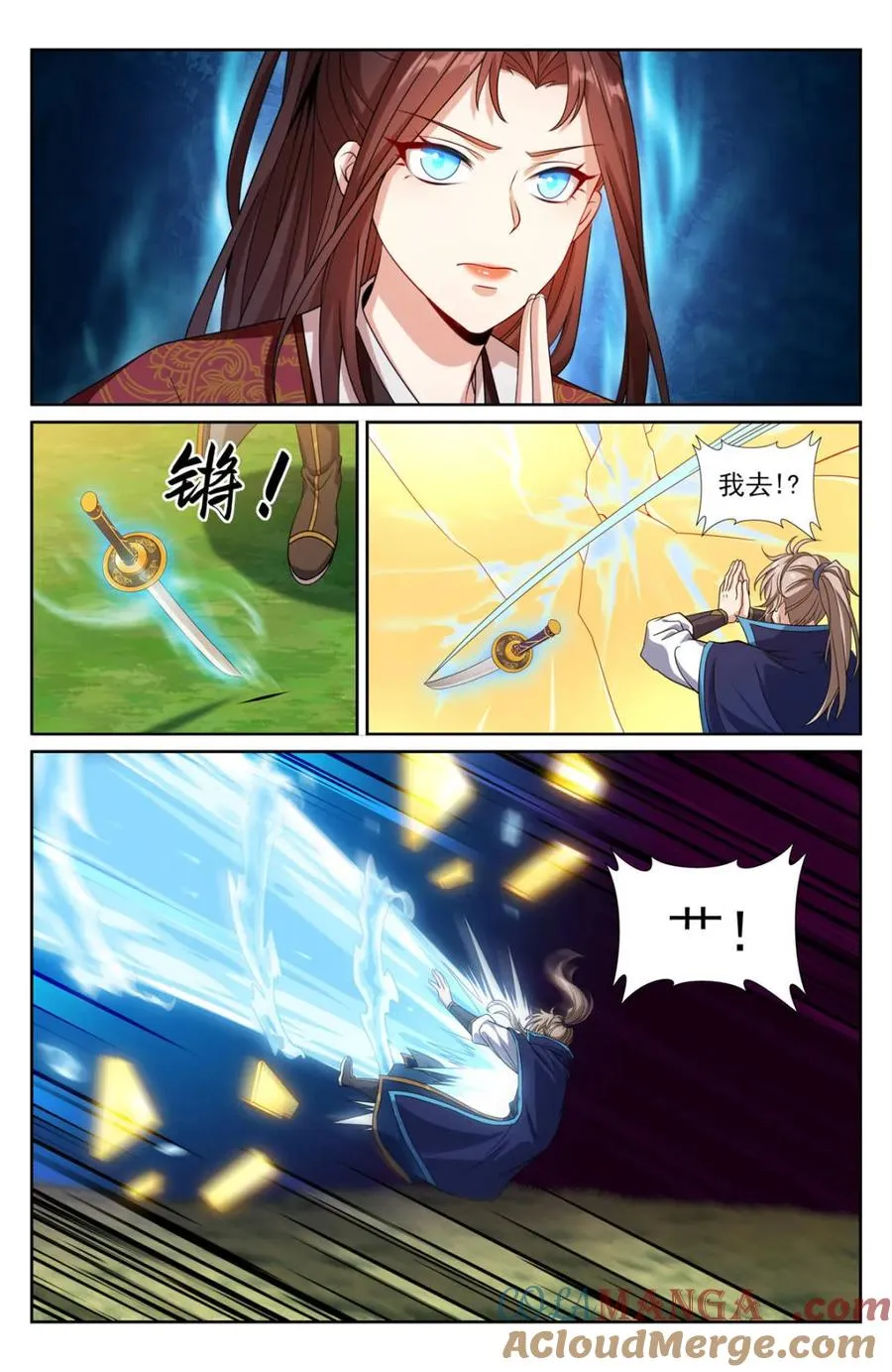 416强行加入 第17页