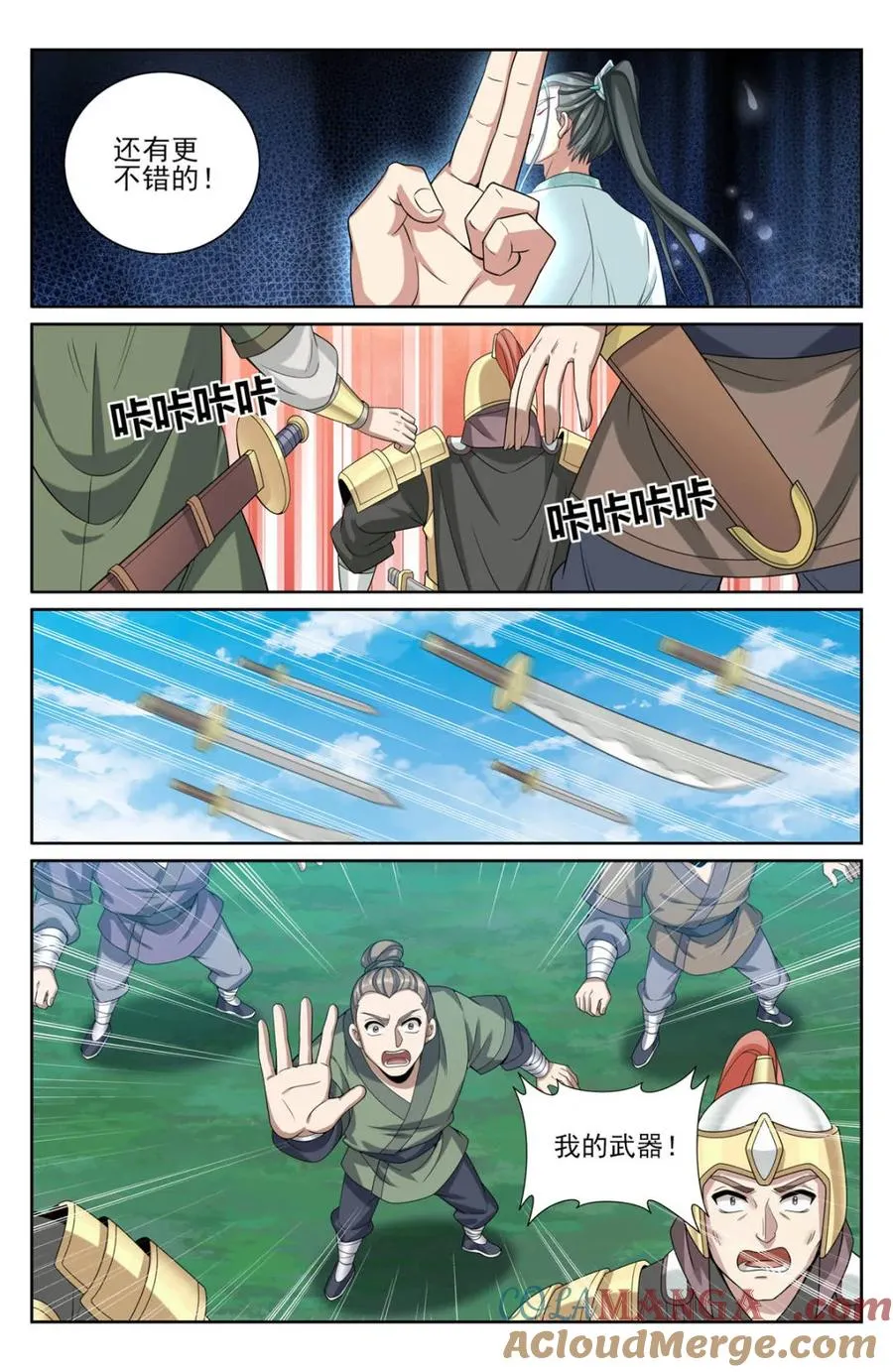 416强行加入 第19页