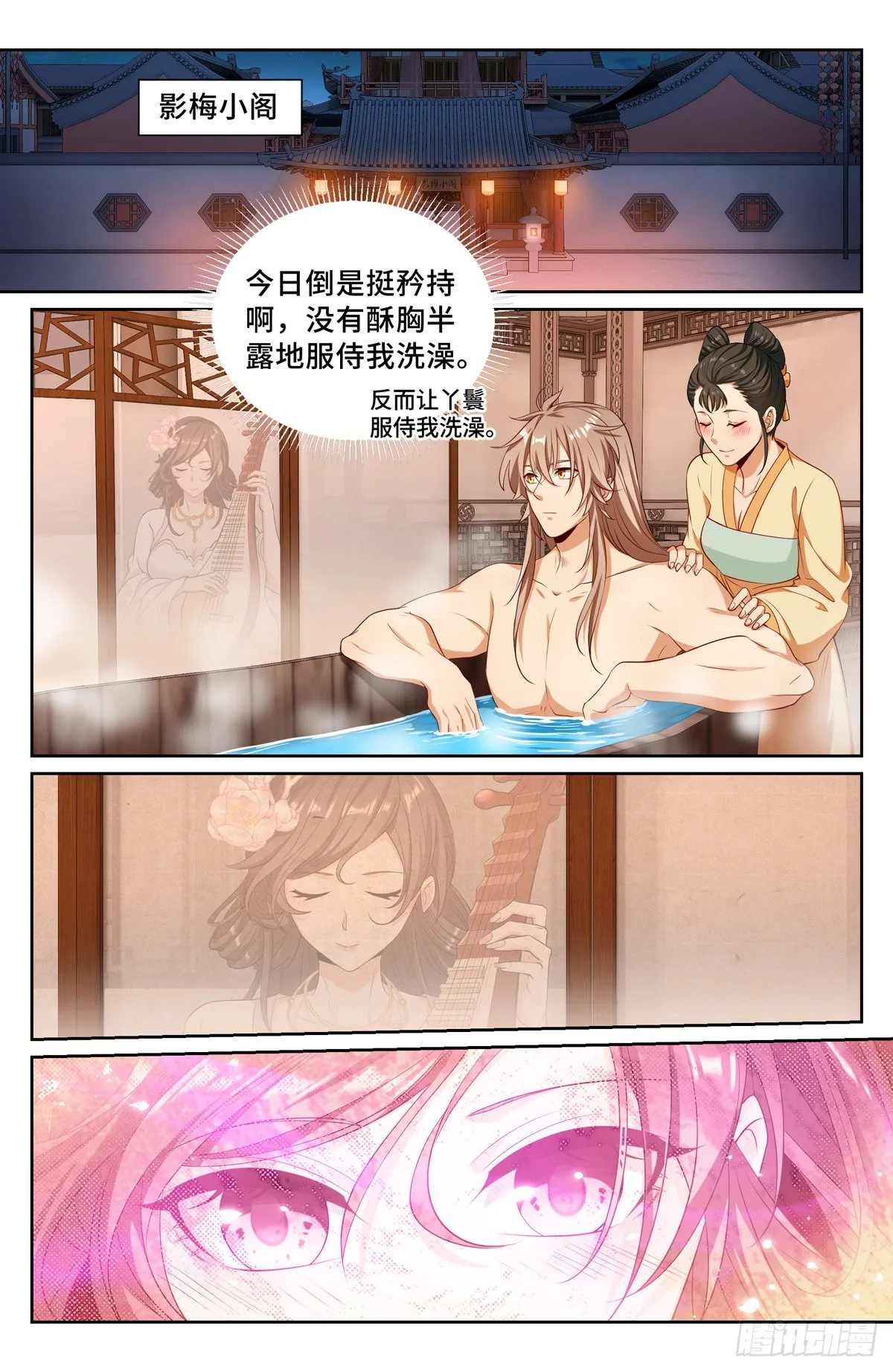 115金锣对打 第14页