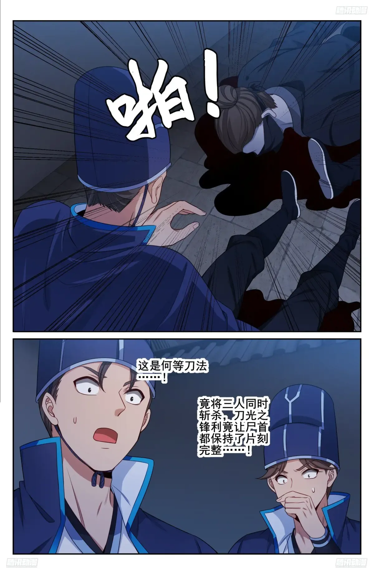 317极限反杀 第12页