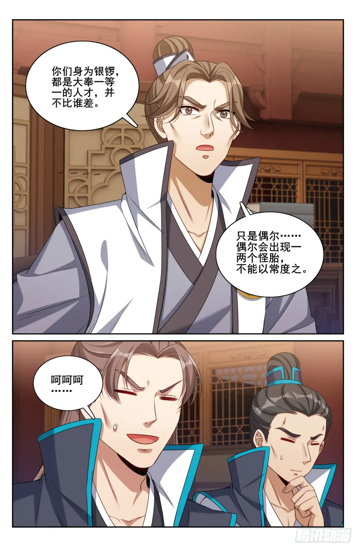 317极限反杀 第20页
