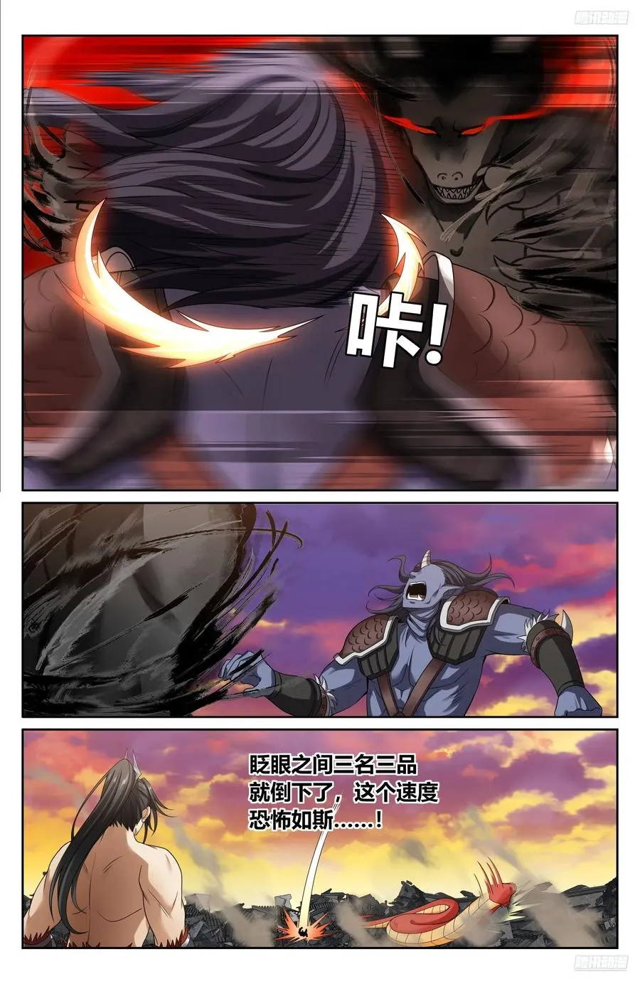 460联手 第12页