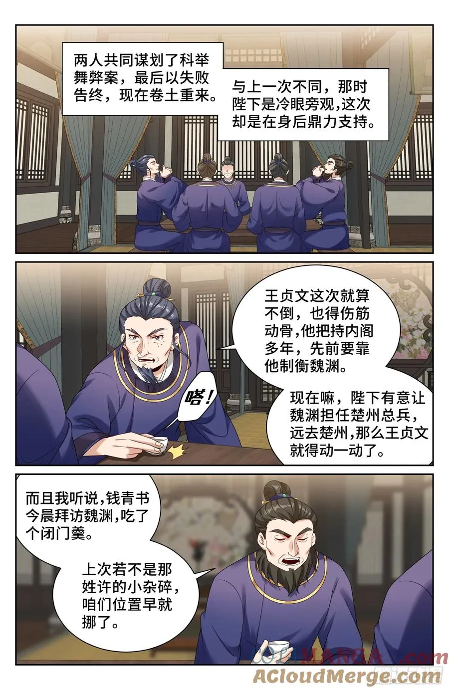 522疏远 第15页