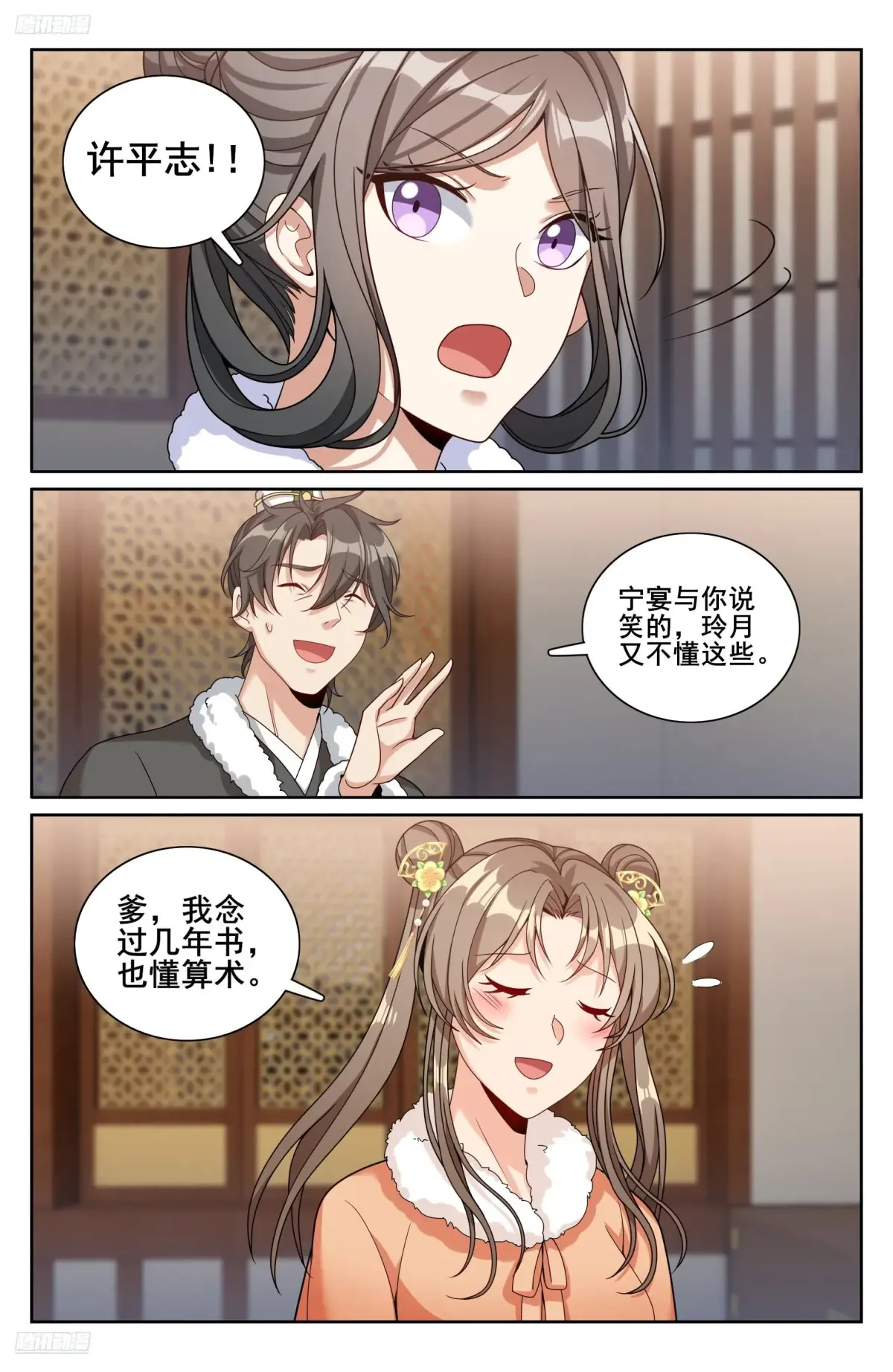 331出关 第2页