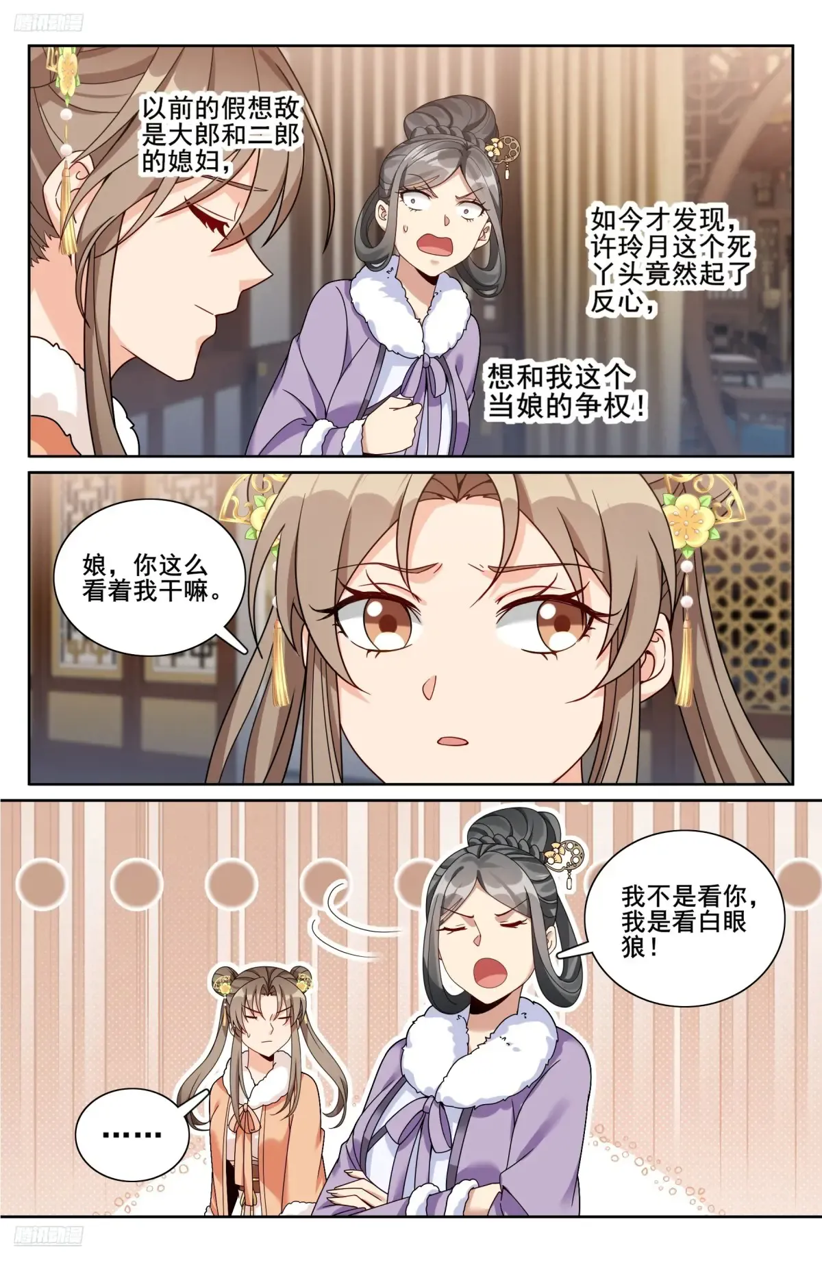 331出关 第3页