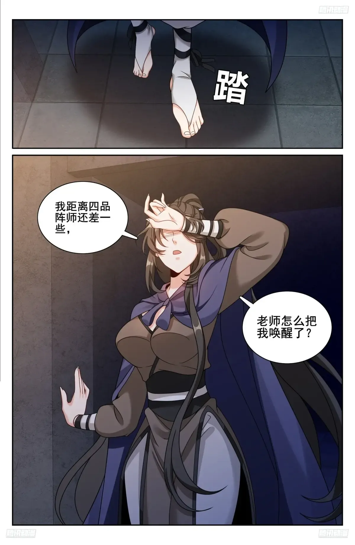 331出关 第5页