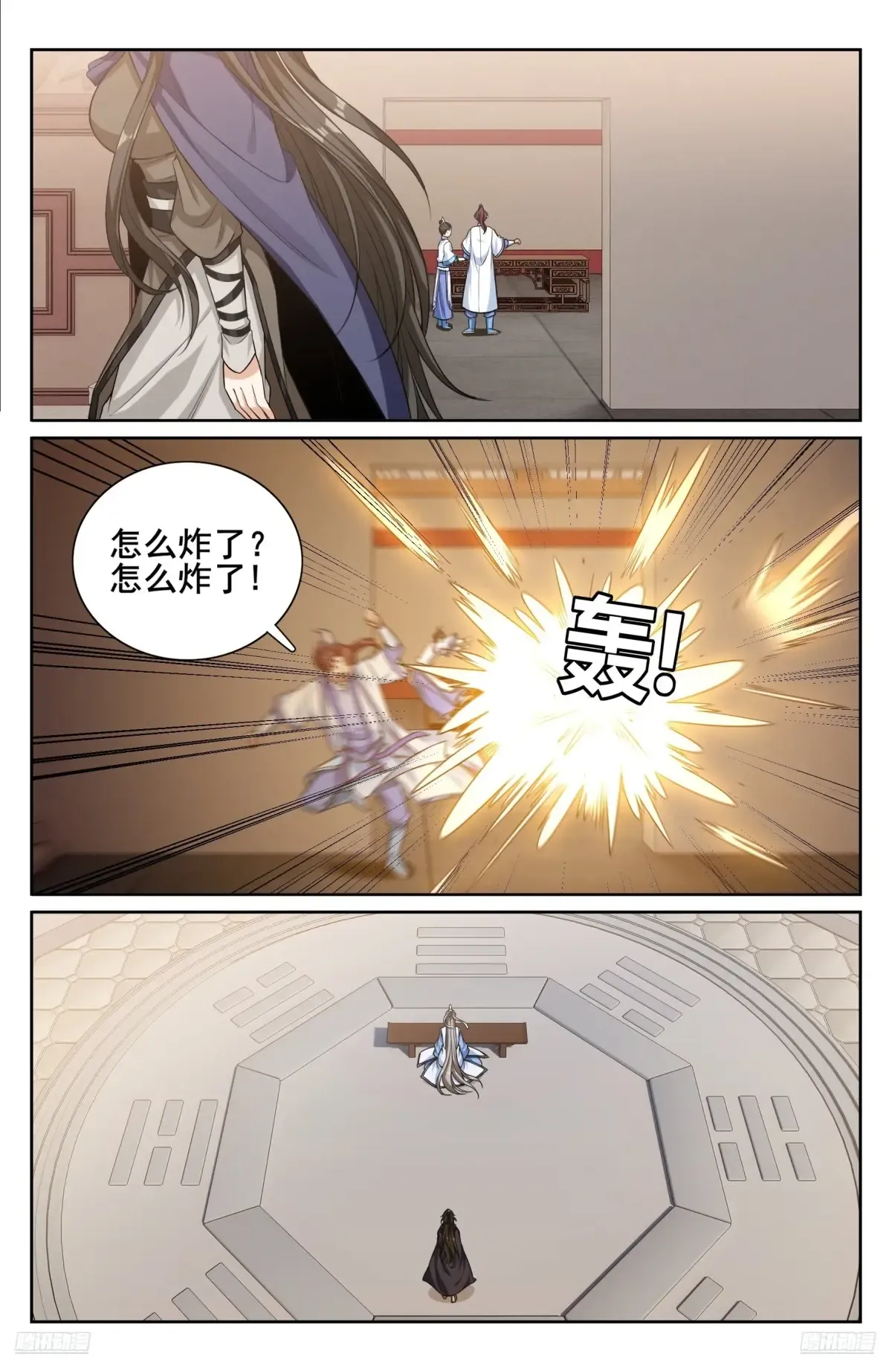 331出关 第9页