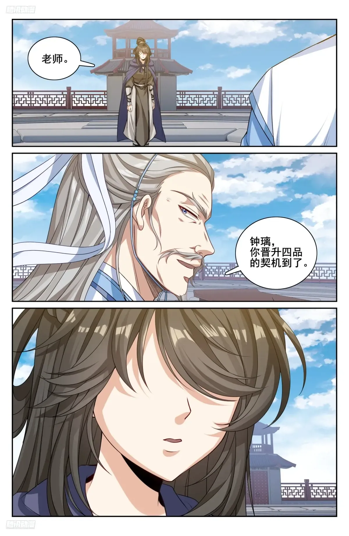 331出关 第10页