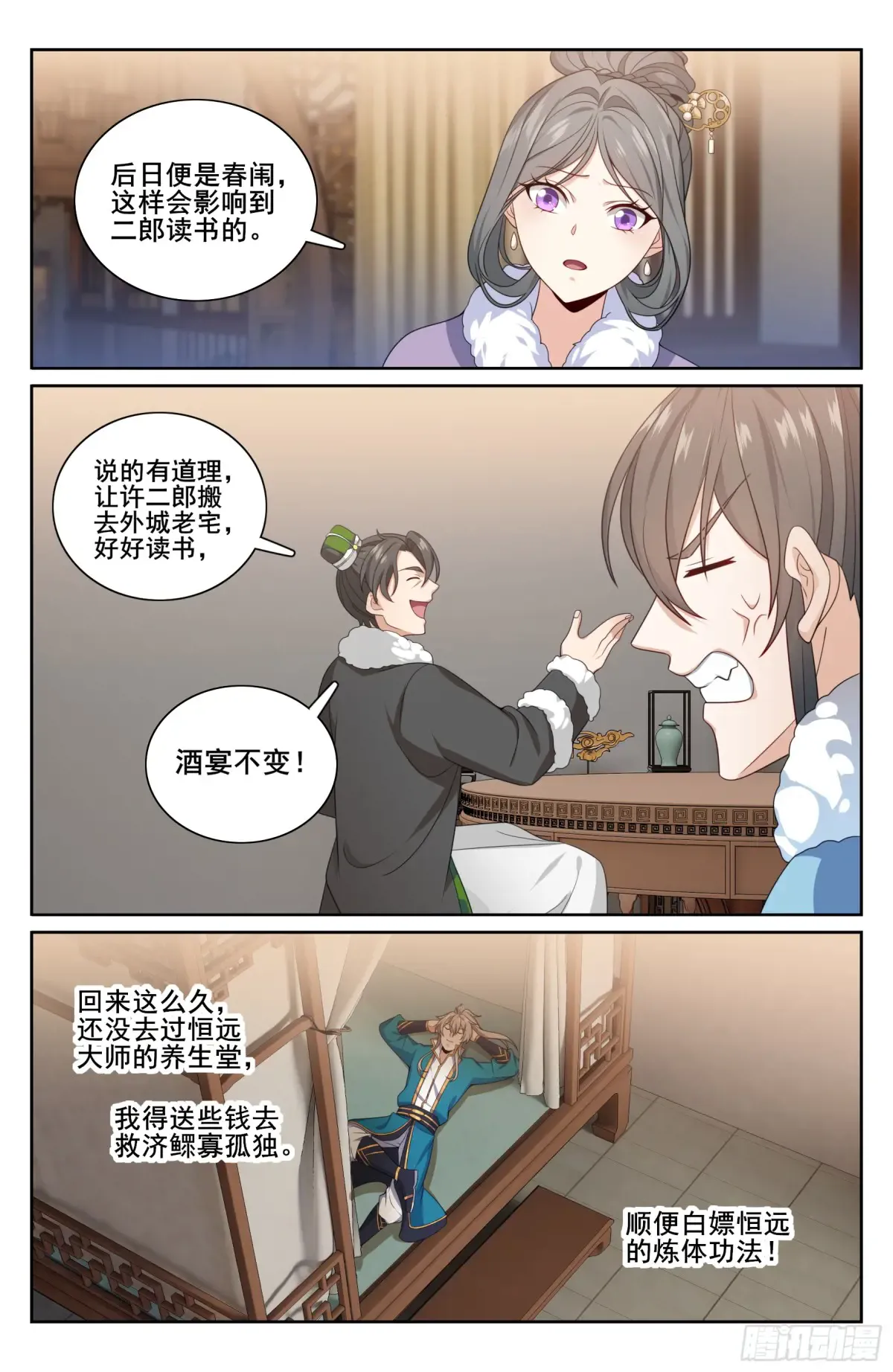 331出关 第13页