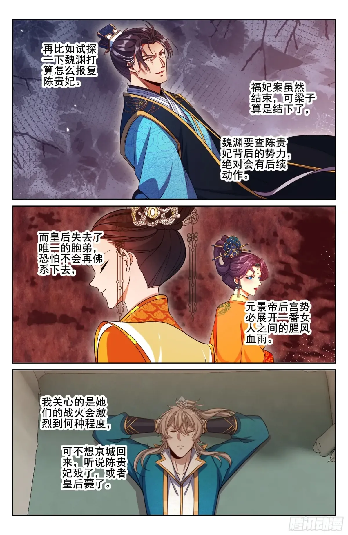 331出关 第20页