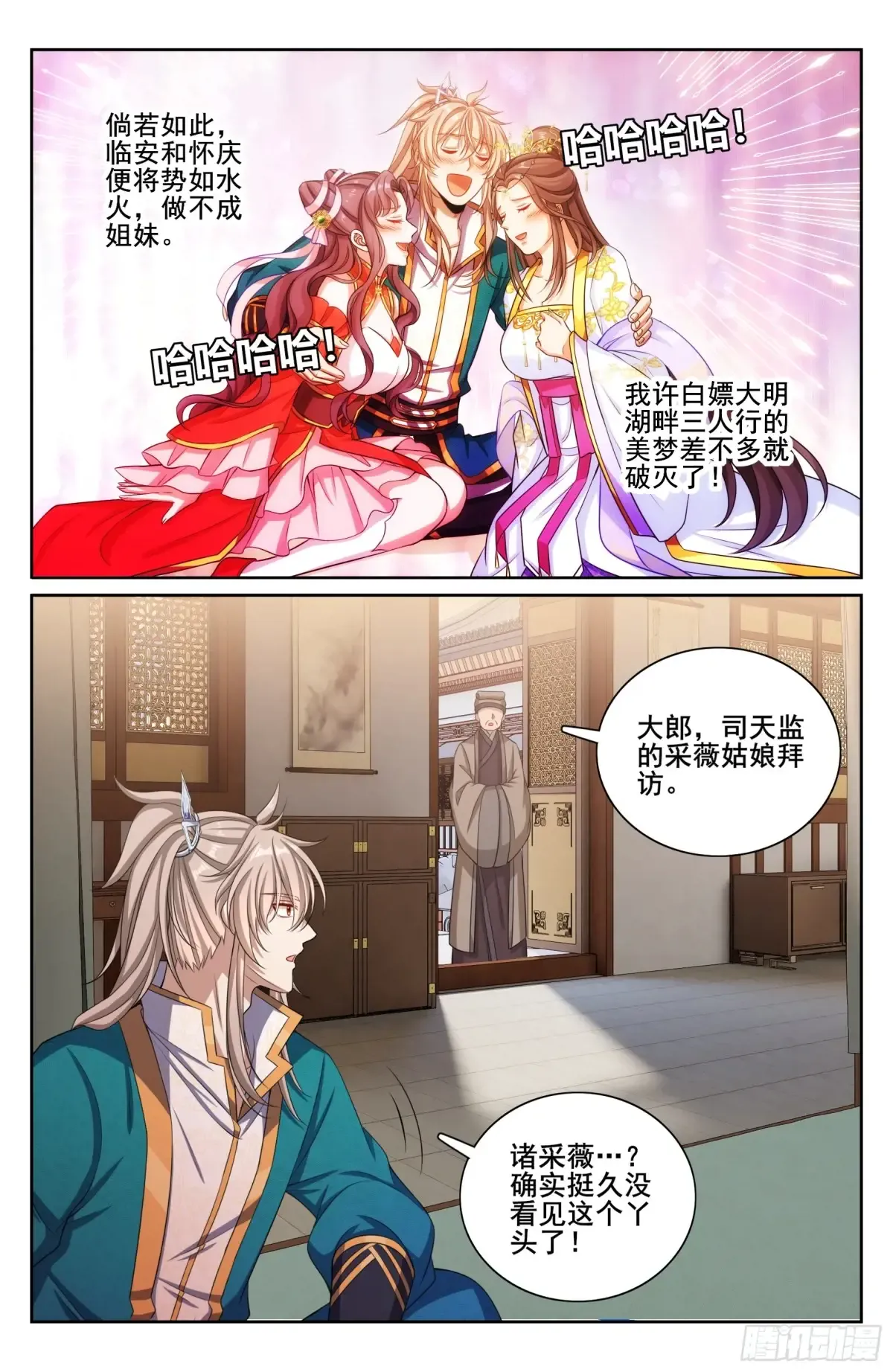331出关 第21页