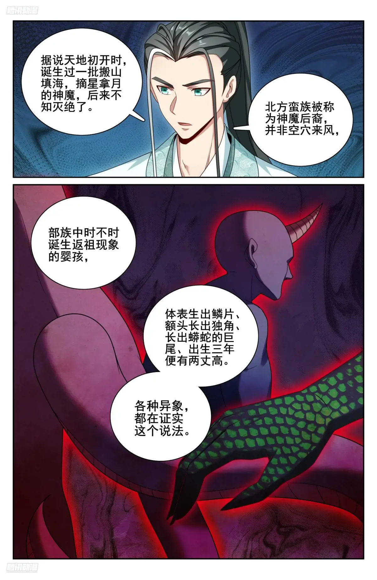 343智商感人的五号 第3页