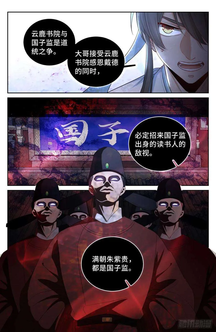 061帮我查一个人 第4页