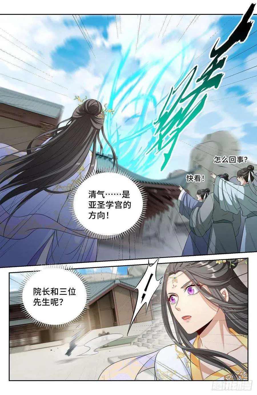 061帮我查一个人 第6页