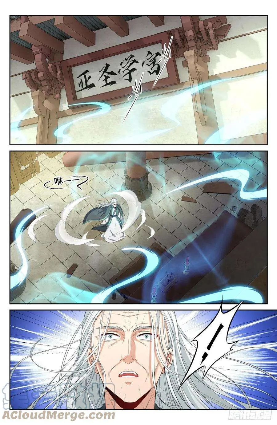061帮我查一个人 第7页