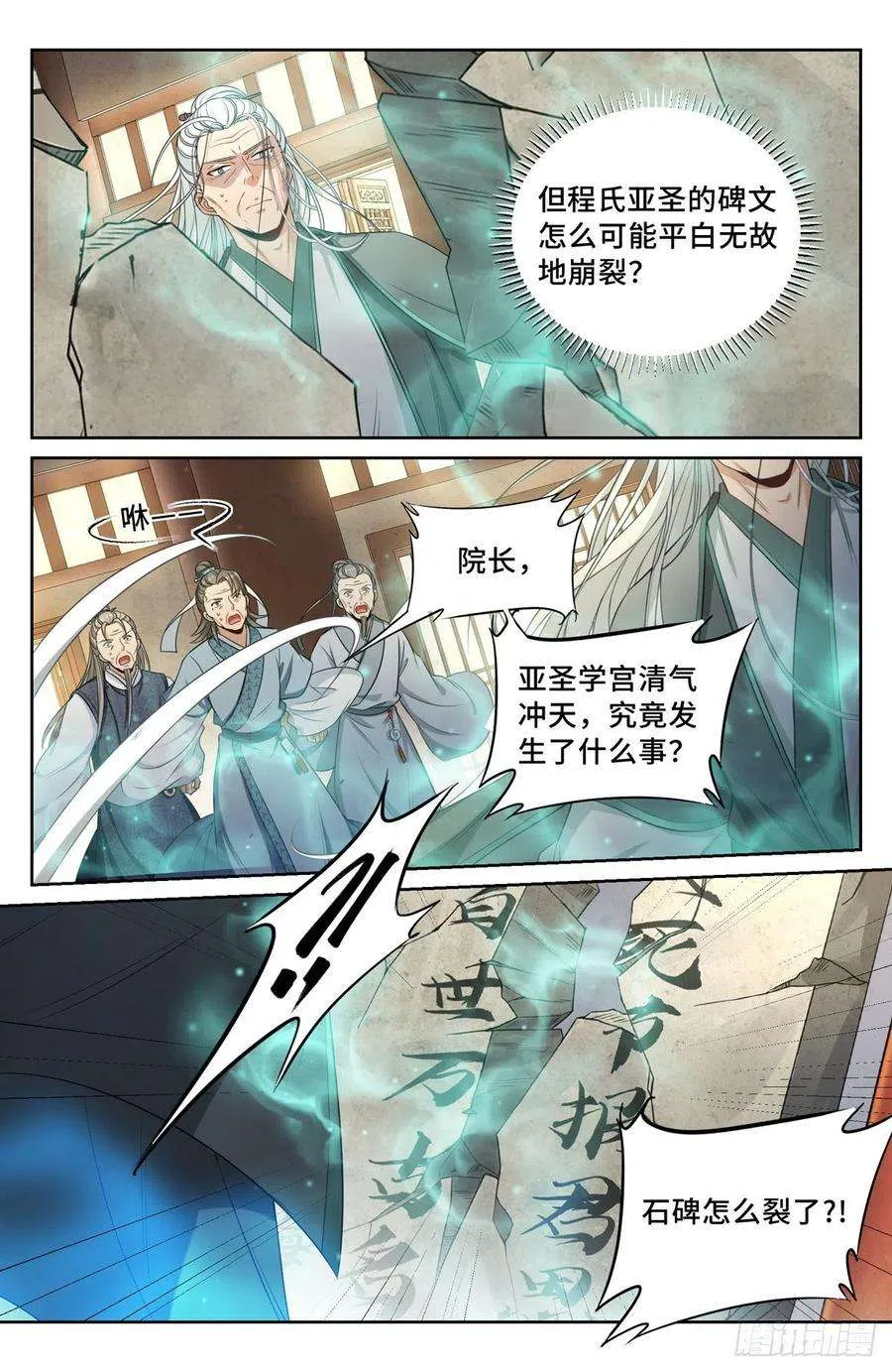 061帮我查一个人 第8页