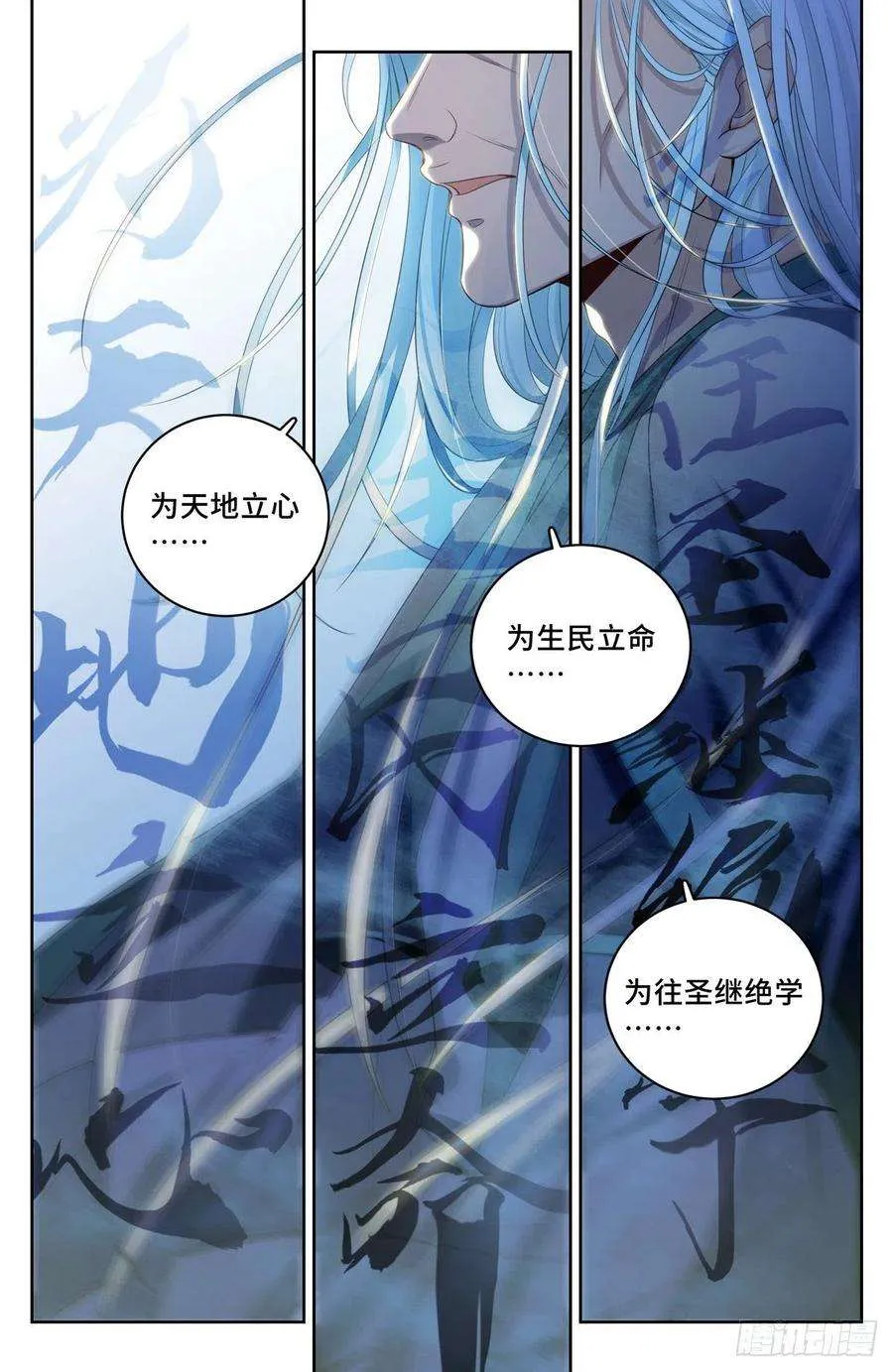 061帮我查一个人 第10页