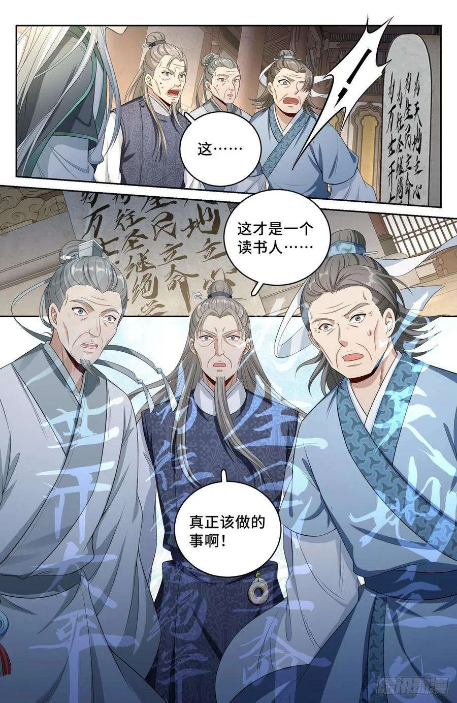 061帮我查一个人 第12页