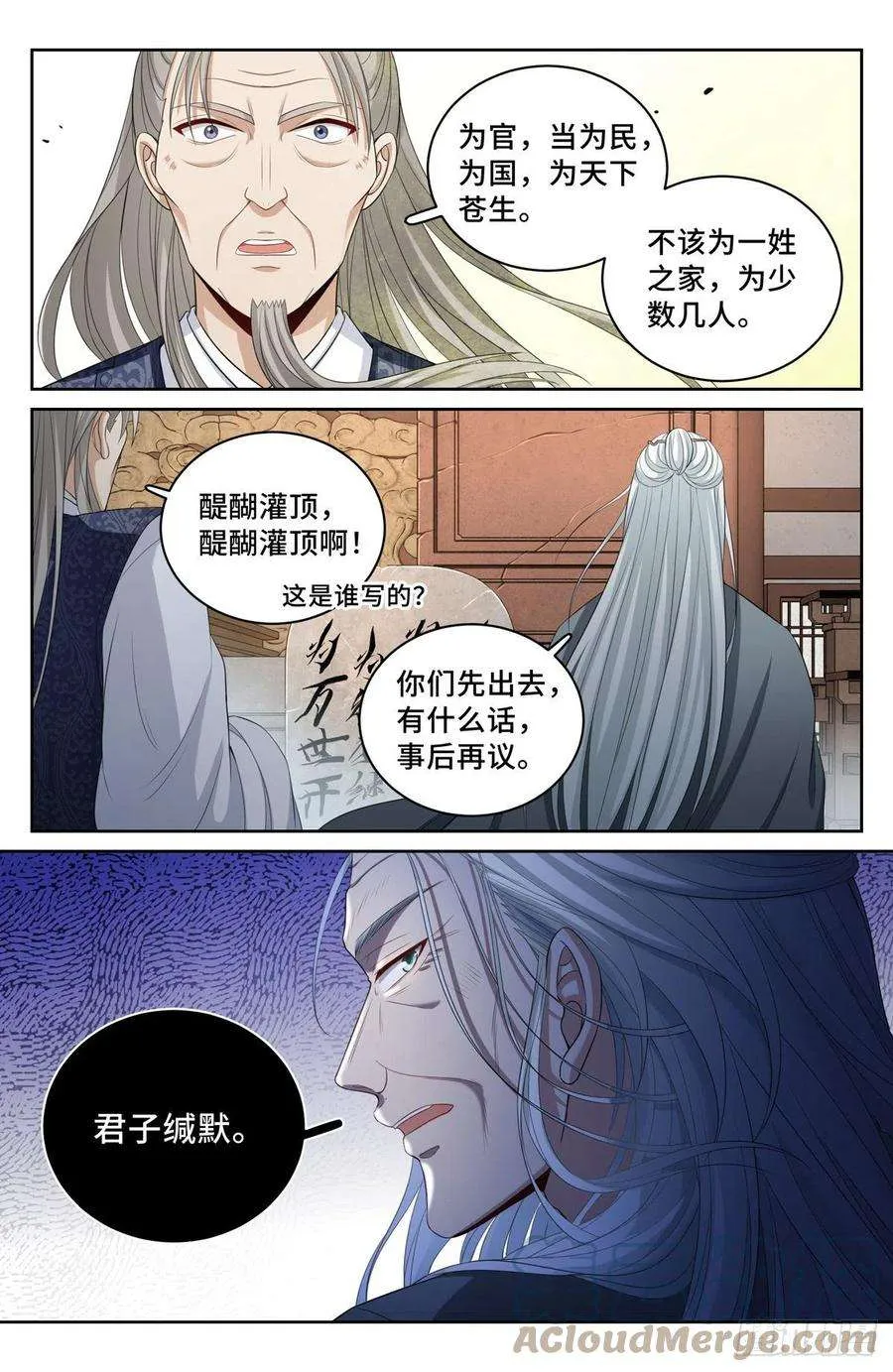 061帮我查一个人 第13页